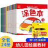 福爾摩斯探案全集8冊(cè)小學(xué)生課外閱讀書(shū)懸疑推理犯罪心理學(xué)世界經(jīng)典名著探案集驚悚偵探破案小說(shuō)書(shū)籍三四五六年級(jí)課外書(shū)閱讀 曬單實(shí)拍圖