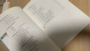 物理競賽教練筆記 中國科學(xué)技術(shù)大學(xué)出版社 江四喜 著 新華正版書籍包郵 曬單實(shí)拍圖
