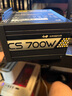 迎廣（IN WIN）CS700 額定700w  SFX金牌全模組電源（80Plus認(rèn)證/全模組/92mm風(fēng)扇/全日系電解電容/帶ATX轉(zhuǎn)換架） 曬單實(shí)拍圖