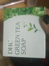 DHC蜂蜜滋养皂洁面皂温和保湿滋润深层清洁洗面奶不干燥 DHC绿茶滋养皂80g 实拍图