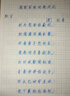 【開(kāi)學(xué)必備】?jī)?yōu)尚（OASO）鋼筆墨水非碳素50ml進(jìn)口墨畢加索通用N100 鋼筆墨水藍(lán)黑色 曬單實(shí)拍圖