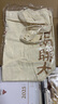 【當(dāng)當(dāng)+藏書票+書簽+帆布包+筆記本】西南聯(lián)大通識(shí)課 套裝7冊(cè) 禮盒版【隨書贈(zèng)多重好禮】 聞一多等著 西南聯(lián)大研究專家歷史中國(guó)通史西南聯(lián)大國(guó)文課 隨書附贈(zèng)藏書票2個(gè)，書簽一個(gè)，帆布包1個(gè)，筆記本1個(gè)。 曬單實(shí)拍圖