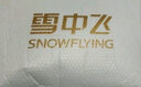 雪中飛可脫卸帽羽絨服男短款新款加厚款保暖白鵝絨冬裝外套商務(wù)休閑防寒 黑色 XL 180/96A 曬單實拍圖