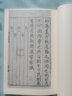 國學(xué)基本典籍叢刊：元本困學(xué)紀聞（套裝全四冊） 曬單實(shí)拍圖