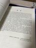 音頻音樂(lè)與計(jì)算機(jī)的交融--音頻音樂(lè)技術(shù)(2) 曬單實(shí)拍圖