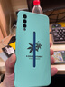 貝倫斯適用 vivoiQOOpro手機殼微磨砂硅膠防摔軟邊簡(jiǎn)約輕薄時(shí)尚男女保護套 iQOOpro4g/5g【青*楓葉】 曬單實(shí)拍圖