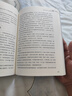 西夏簡(jiǎn)史 曬單實(shí)拍圖