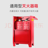 援邦  【新國標】干粉滅火器  國家消防認證MFZ/ABC  車(chē)載 家用 商用 5kg雙具套裝（滅火器*2+碳鋼箱） 曬單實(shí)拍圖