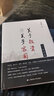 通往自由之路格隆 疫情三年投研札記 上海財(cái)經(jīng)大學(xué)出版社 套裝3冊(cè) 曬單實(shí)拍圖