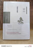 諸葛亮集（中華文史名著(zhù)精選精譯精注叢書(shū)） 曬單實(shí)拍圖