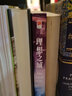 理想之城12全套 若花燃燃小說(shuō) 蘇筱的戰爭電視劇原著(zhù) 新書(shū)理想之城1 曬單實(shí)拍圖