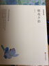 邊城沈從文精選駱駝祥子原著正版老舍朝花夕拾魯迅正版中國近代隨筆世界名著短篇小說集經(jīng)典散文書籍 曬單實拍圖