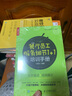 餐廳員工服務(wù)細節(jié)1+1培訓(xùn)手冊 餐飲管理與經(jīng)營 餐飲服務(wù)與管理手冊 餐飲服務(wù)員培訓(xùn)指導(dǎo)書 餐廳服務(wù) 曬單實拍圖