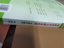【官方包郵】微波技術(shù)與微波電路 李緒益 華南理工大學(xué)出版社 普通高等教育十一五規(guī)劃教材 曬單實拍圖