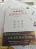 改善視力(跟眼鏡說再見) 曬單實(shí)拍圖