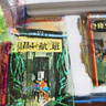 丁丁歷險記全套共22冊禮盒裝 中國少年兒童出版社 6-9-12周歲兒童漫畫故事繪本書 曬單實拍圖