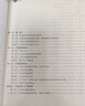 產(chǎn)業(yè)經(jīng)濟(jì)學(xué)：原理及案例（第五版）/21世紀(jì)經(jīng)濟(jì)學(xué)系列教材 曬單實(shí)拍圖