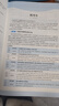 中公醫(yī)療中公教育醫(yī)療衛(wèi)生系統(tǒng)招聘考試用書(shū)事業(yè)編醫(yī)招：醫(yī)學(xué)基礎(chǔ)知識(shí)護(hù)理學(xué)臨床醫(yī)學(xué)中醫(yī)學(xué)藥學(xué)公共基礎(chǔ)核心考點(diǎn)歷年真題全真模擬試卷 可選科目 通用3本【護(hù)理學(xué)】（考點(diǎn)+真題+題庫(kù)） 曬單實(shí)拍圖