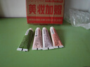 歐舒丹格拉斯橙花香氛潤手霜 30ML 曬單實拍圖