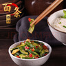 老壇子下飯菜咸菜開味榨菜泡菜酸黃瓜酸蘿卜豇豆姜芽拌飯泡菜四川 香辣泡黃瓜68g*6袋 曬單實拍圖