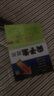 2025秋尖子生題庫(kù)六年級(jí)上冊(cè)下冊(cè)數(shù)學(xué)語(yǔ)文英語(yǔ)人教版北師版小學(xué)學(xué)霸提分練習(xí)冊(cè)一課一練課堂同步練習(xí)題課時(shí)作業(yè)本思維訓(xùn)練天天練習(xí)冊(cè) 【25秋】六年級(jí)上冊(cè) 語(yǔ)文人教版 曬單實(shí)拍圖