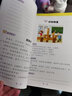 直映故事正版教材兒歌成語古詩數(shù)學弟子規(guī)幼兒園0-3-8寶寶啟蒙早教故事閱讀看圖形象 直映故事 曬單實拍圖