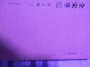 全宋筆記（第5編·3） 曬單實拍圖