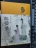 全彩國學(xué)全27冊(cè)詩詞歌曲唐詩宋詞元曲三百首詩經(jīng)納蘭詞論語山海經(jīng)青少年國學(xué)經(jīng)課外閱讀書 繡像全本《紅樓夢》 #39 曬單實(shí)拍圖