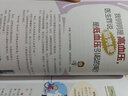 華西醫院辟謠小分隊醫學(xué)科普讀本(套裝5冊)  / 華西醫學(xué)大系?醫學(xué)科普系列 四川科學(xué)技術(shù)出版社 《華西醫院辟謠小分隊醫學(xué)科普讀本》編委會(huì ) 著(zhù) 著(zhù) 新華正版書(shū)籍包郵 曬單實(shí)拍圖