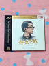 陳寧《好久不見(jiàn)》（HQCDII CD） 曬單實(shí)拍圖