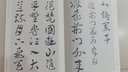 【正版現貨】【大尺寸8開(kāi)】 章草唐詩(shī)集字字帖 中國歷代書(shū)法名家作品集字古詩(shī)詞 繁簡(jiǎn)體對照章草臨帖 曬單實(shí)拍圖