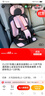 CLCEY兒童車載座椅汽車用0-4-12歲寶寶嬰兒通用車上座椅簡易便攜式 大號款粉色(3-12歲用) 曬單實(shí)拍圖