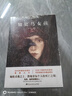 知更鳥(niǎo)女孩系列套裝（全六冊）媲美《哈利·波特》《權力的游戲》的魔幻經(jīng)典系列；感動(dòng)全美數百萬(wàn)讀者的懸愛(ài)之作！ 小說(shuō) 曬單實(shí)拍圖