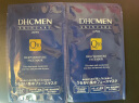 蝶翠诗（DHC）男士保湿面膜19ml/片*4片装保湿补水面贴膜滋润【官方直售】 实拍图