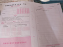 南國書香2025年新版考研答題卡英語一二政治數(shù)學(xué)研究生考試答題紙專業(yè)課B4軟黃紙自命題練字訓(xùn)練專用答題紙 曬單實拍圖
