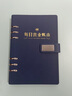 木雷 每日營業(yè)額臺賬記賬本活頁現(xiàn)金日記帳本商用明細(xì)賬店鋪收入支出帳本流水服裝飯店餐飲店銷售報表記事本 深藍(lán)色【A5 160頁/本】 曬單實拍圖