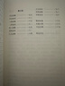 神灸經(jīng)綸 清吳亦鼎 中國古醫籍整理叢書(shū)中國中醫藥出版社灸神書(shū)神炙經(jīng)論備急灸法扁鵲心書(shū)神炙經(jīng)倫艾灸入門(mén)針灸推拿 曬單實(shí)拍圖