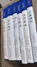 【精裝全3冊(cè)】菜根譚+小窗幽記+圍爐夜話 修身養(yǎng)性的三大國(guó)學(xué)奇書(shū)全注全譯明洪應(yīng)明著中國(guó)古代國(guó)學(xué)經(jīng) 曬單實(shí)拍圖