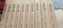 慈禧全傳 新星出版社 高陽 著 著 新華正版書籍包郵 曬單實拍圖