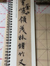 懷仁集王羲之圣教序 唐 經(jīng)典碑帖近距離臨摹卡 全4冊 行書書法毛筆練字帖原碑帖附旁注 安徽美術(shù)出版社 曬單實拍圖