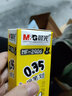 晨光(M&G)文具米菲系列0.35mm黑色全針管中性筆筆水筆 筆芯 20支/盒MF2906 曬單實(shí)拍圖