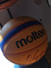 molten摩騰籃球大學(xué)生3V3 PU材質(zhì)室外耐磨防滑3對3比賽專(zhuān)用籃球B33T5000 曬單實(shí)拍圖