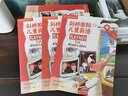 正版現(xiàn)貨 劍橋國(guó)際兒童英語(yǔ)4家庭輔導(dǎo)手冊(cè) PLAYWAY 四級(jí)外研社 曬單實(shí)拍圖