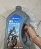 CFMOTO原廠(chǎng)春風(fēng)摩托車(chē)全合成機油150NK250 450SR400國賓650TR 800MT機濾 1.4L一瓶10W40 送250機濾一個(gè) 曬單實(shí)拍圖
