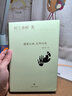 村上春樹：國境以南 太陽以西（精裝）2022 小說 曬單實拍圖