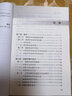 刮痧療法手冊 曬單實(shí)拍圖
