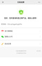 皇溝御酒53度馥合香型白酒馥12 醬頭濃體清韻芝麻尾一口四香500ml 53度 500mL 1瓶 53度 曬單實拍圖