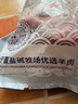灘羊鮮生 寧夏灘羊肉 生鮮羊蝎子4斤新鮮羔羊脊骨羊蝎子火鍋燒烤食材清真 曬單實拍圖