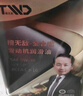 老檀說車雙十一活動：SP級全合成機油+發(fā)動機清洗劑套裝 SP級0W30 4L裝+發(fā)動機清潔劑 曬單實拍圖