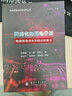 官方正版 Essential C++中文版Essential C++中文版 c++程序設(shè) 曬單實拍圖